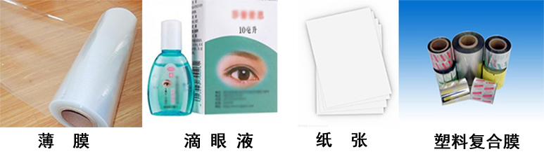 1640049525709894.jpg 使用范圍2.jpg